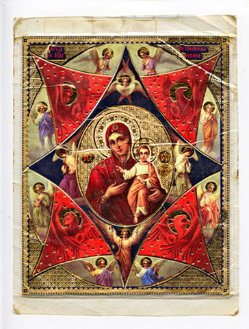 christian orthodox